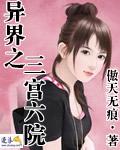 七彩龙剑神