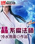 天地霸气诀