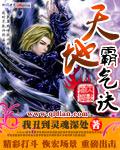 七彩龙剑神