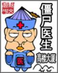 异界之三宫六院