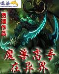 七彩龙剑神