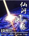 异界之三宫六院
