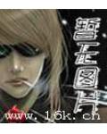 七彩龙剑神