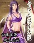 七彩龙剑神